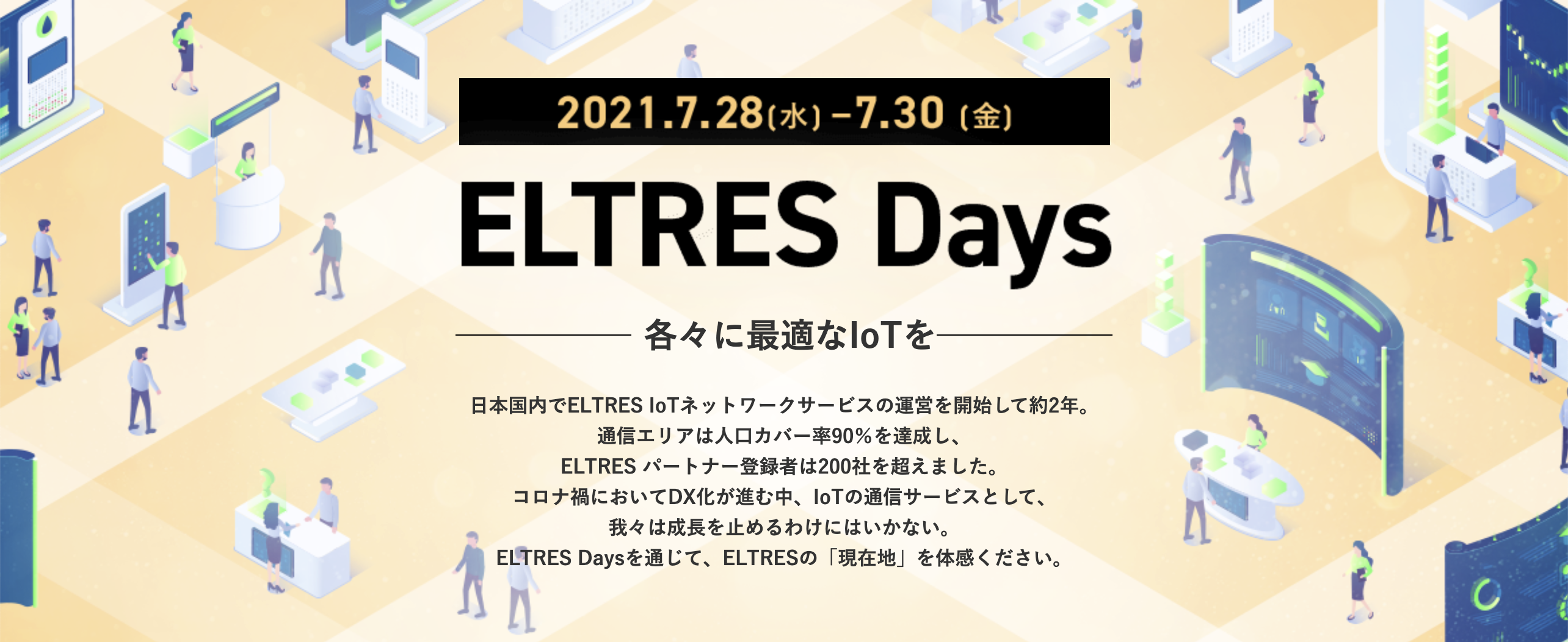 スクリーンショット 2021-07-20 10.36.52.png